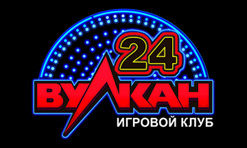Vulkan 24